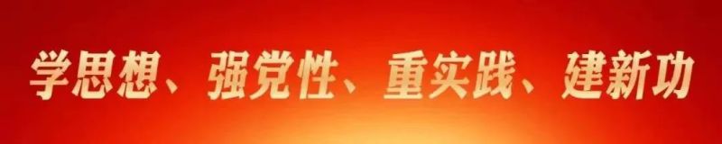 强化“五个融合”  抓实理论学习 青海物产在以学促干中推动主题教育取得扎实成效